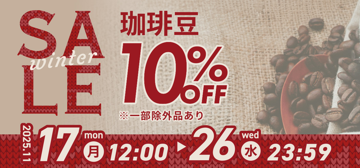 可否茶館　福袋