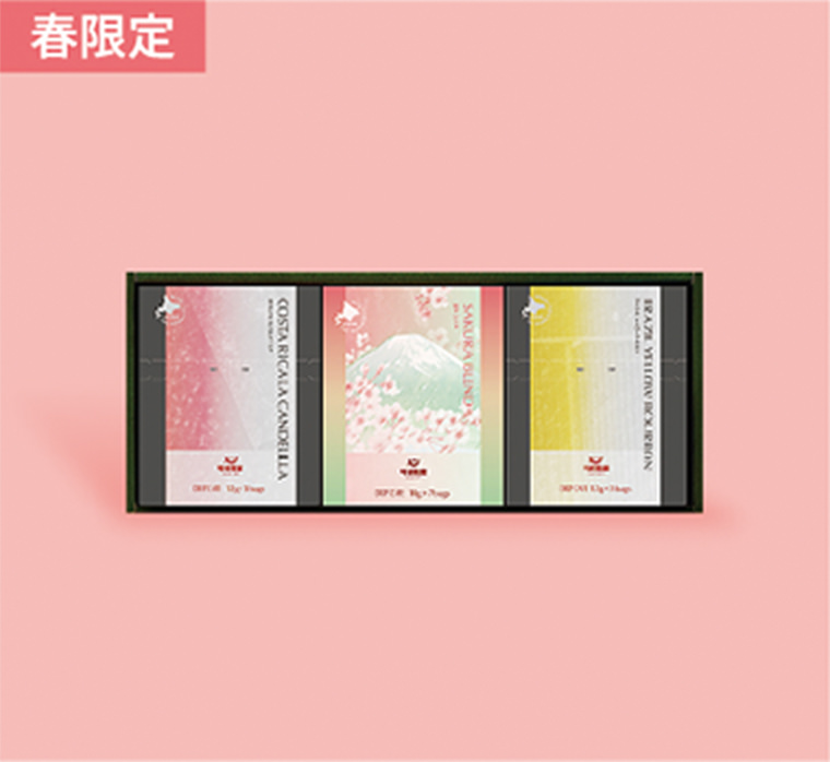 桜ドリップカフェギフト