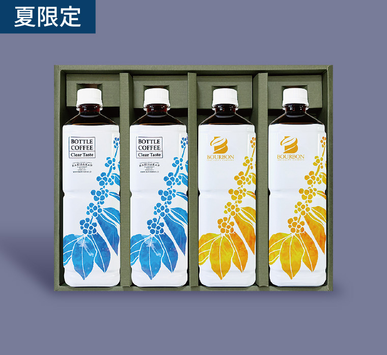 ボトルコーヒーギフト