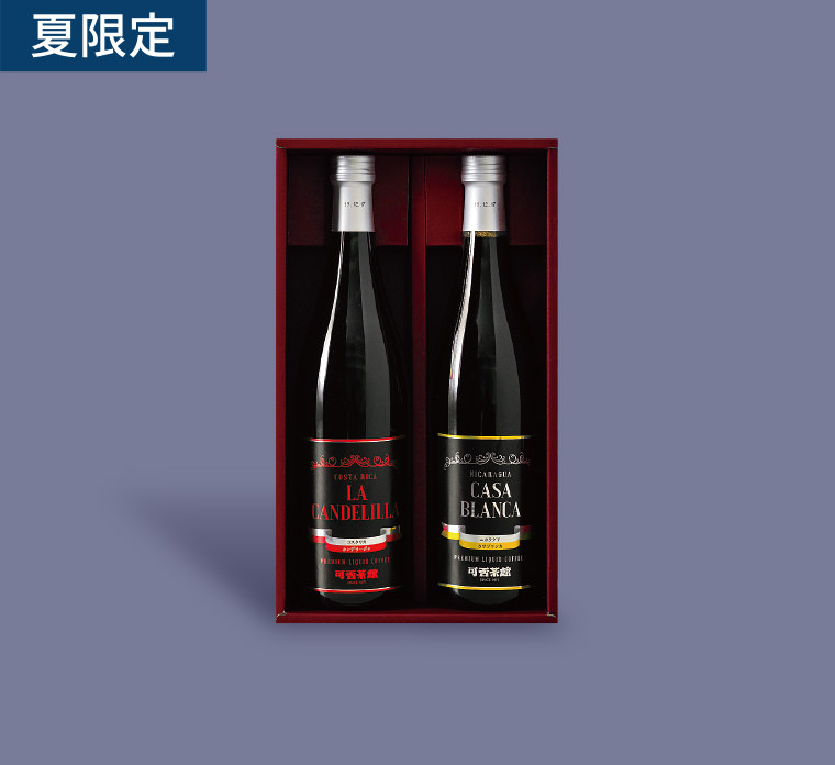 プレミアムボトルコーヒーギフト