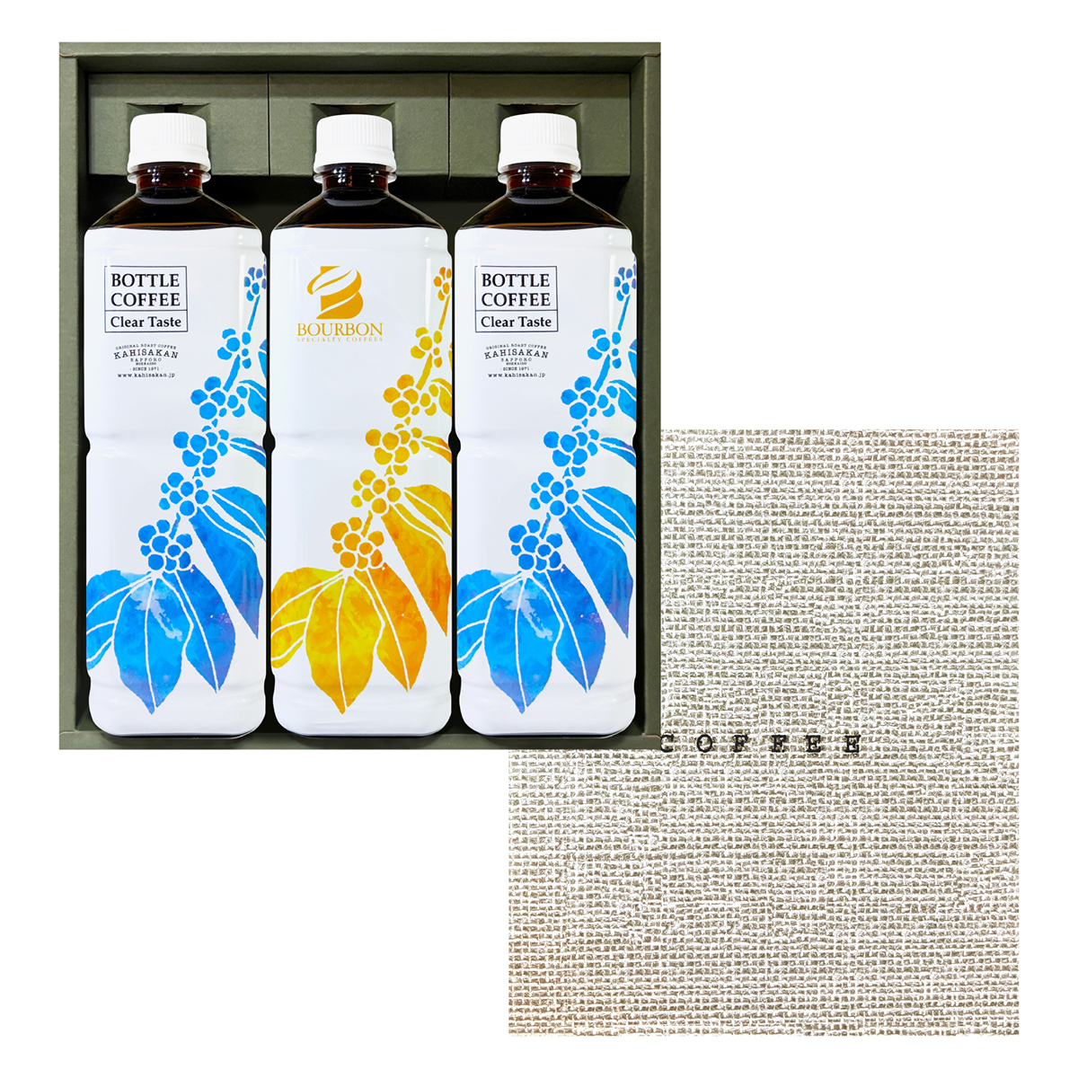 Cultivares de Café - コーヒー品種の本　専門書　入手困難 夏季限定】ボトルコーヒー3本ギフト BC-5｜可否茶館