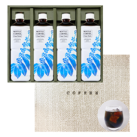 【夏季限定】ボトルコーヒー4本ギフト　BC-1