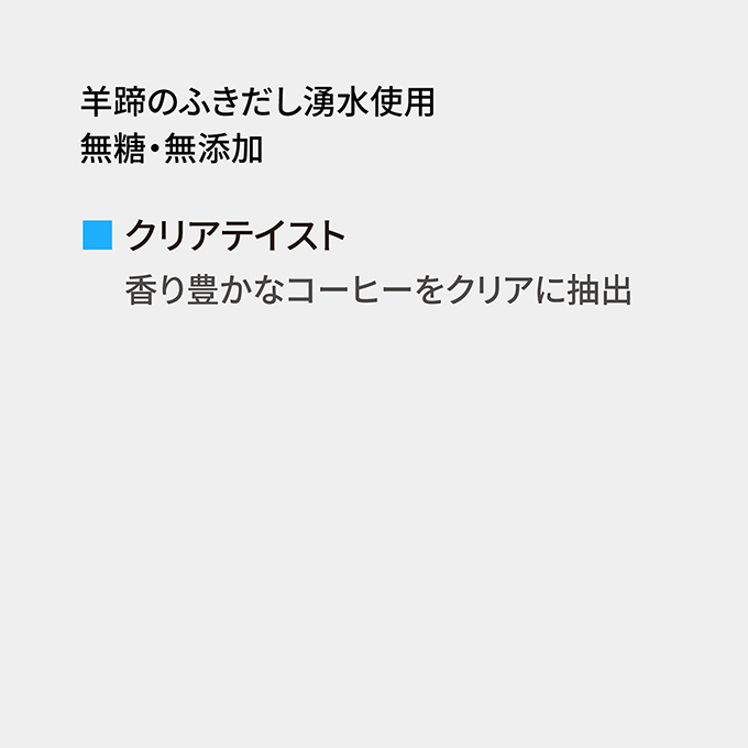 【夏季限定】ボトルコーヒー4本ギフト　BC-1 詳細画像 NO COLOR 3