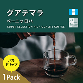 ドリップコーヒー｜全商品｜可否茶館