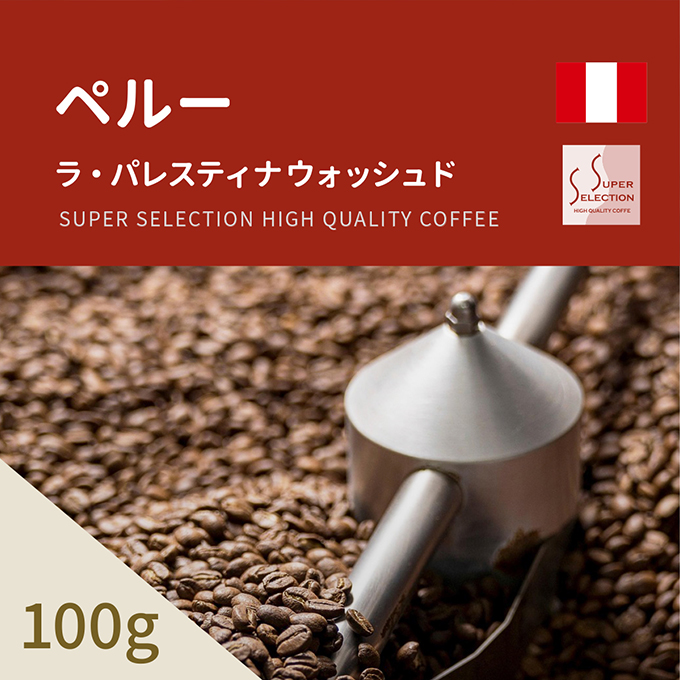 ペルー ラ・パレスティナ ウォッシュド　100g（豆／粉） 詳細画像 NO COLOR 1