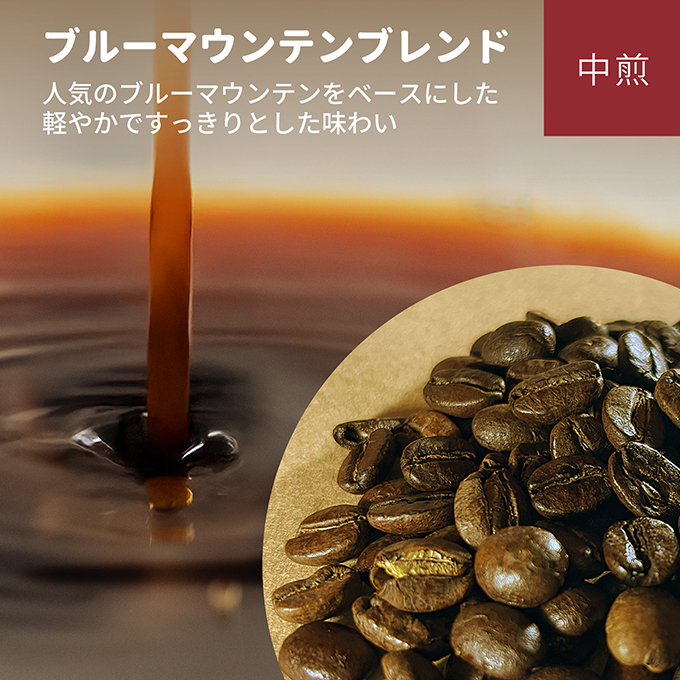 ブルーマウンテンブレンド　100g 詳細画像 100g 3