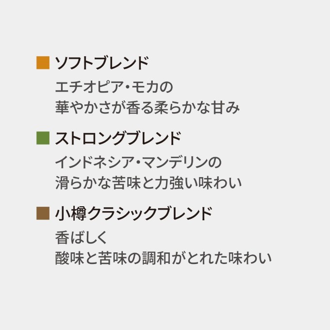 アロマホールド缶 3本ギフト　KG-3 詳細画像 NO COLOR 3