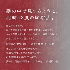 アロマホールド缶 2本ギフト　KG-1 詳細画像