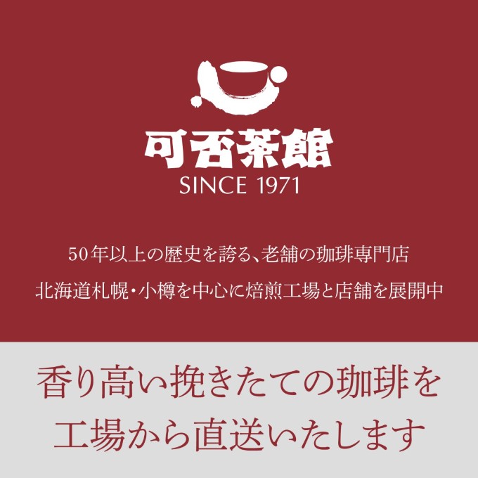 アロマホールド缶 2本ギフト　KG-1 詳細画像 NO COLOR 8