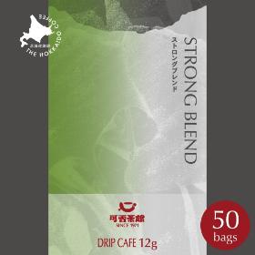 ドリップカフェ ストロングブレンド　50パック