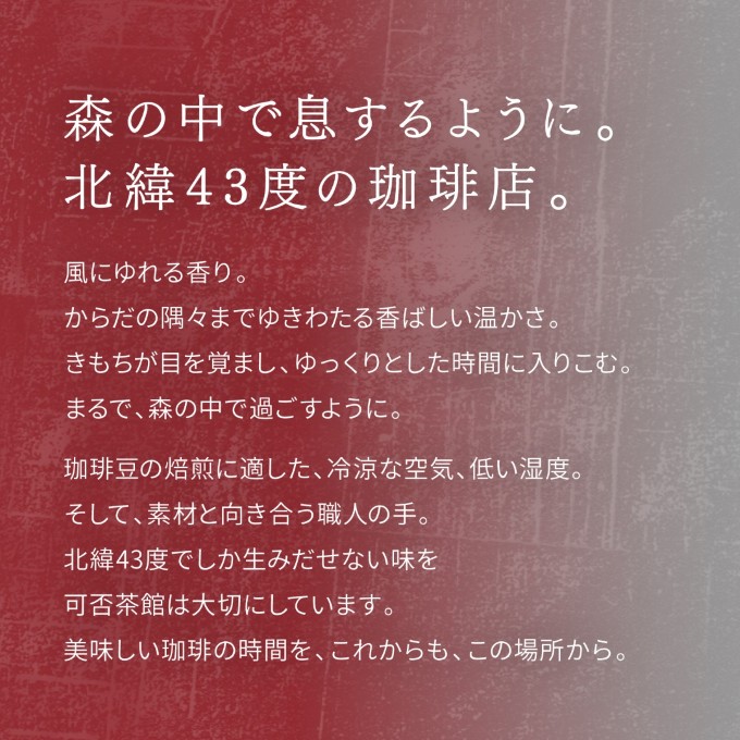 アロマホールド缶 4本ギフト　KG-4 詳細画像 NO COLOR 9