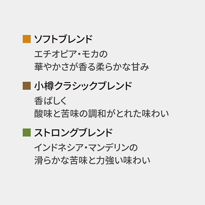 ドリップカフェ＆オーガニックティーギフト　DT-1 詳細画像 NO COLOR 5