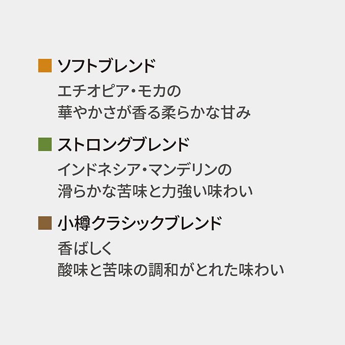 ドリップカフェ 3箱ギフト　DG-2 詳細画像 NO COLOR 3