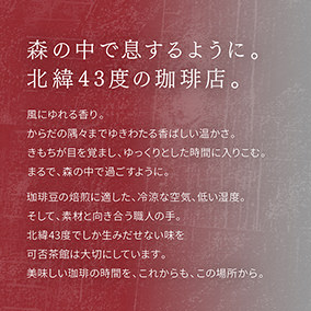 アロマホールド缶 2本ギフト　SKG-2 詳細画像
