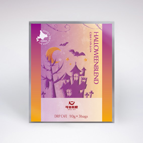 ハロウィンブレンド　1箱　30g（10g×3袋） 詳細画像