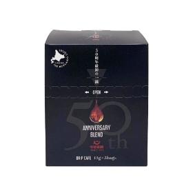 【50周年最初の一滴】50thブレンド ドリップカフェ 12g×5袋