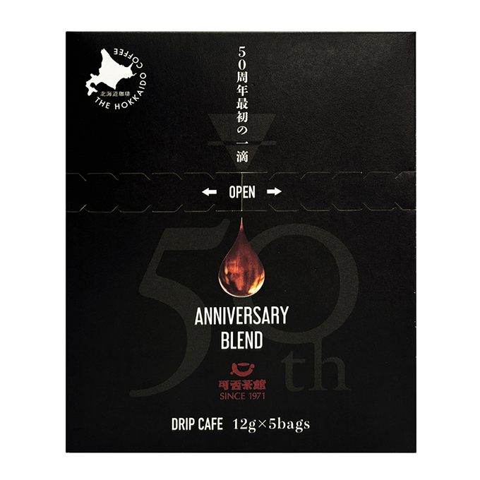 【50周年最初の一滴】50thブレンド ドリップカフェ 1箱（12g×5袋） 詳細画像 NO COLOR 4