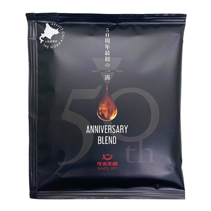 【50周年最初の一滴】50thブレンド ドリップカフェ 1箱（12g×5袋） 詳細画像 NO COLOR 5