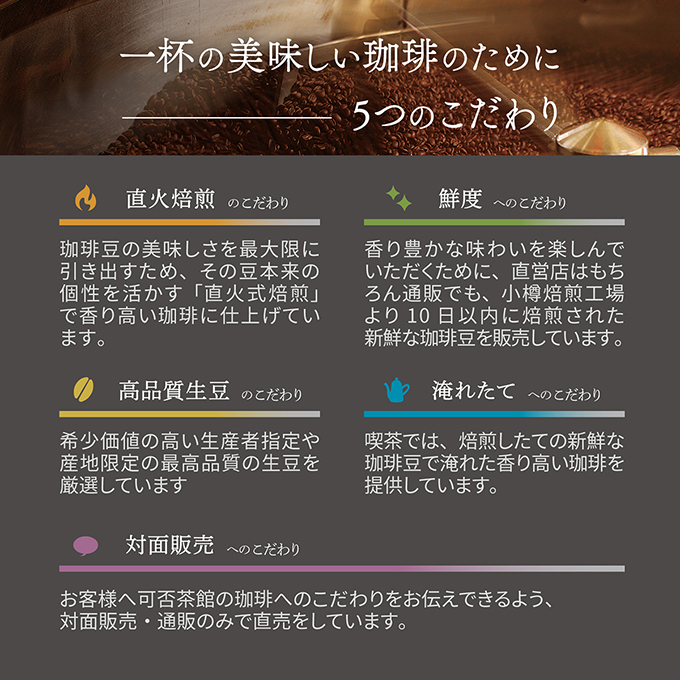 【夏季限定】ボトルコーヒー4本ギフト　BC-4 詳細画像 NO COLOR 10