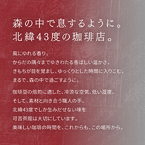ボトルコーヒー　ビター 詳細画像
