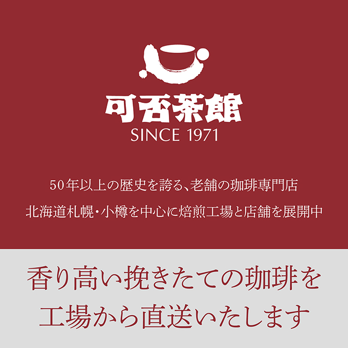 ボトルコーヒー　クリア 詳細画像 NO COLOR 4